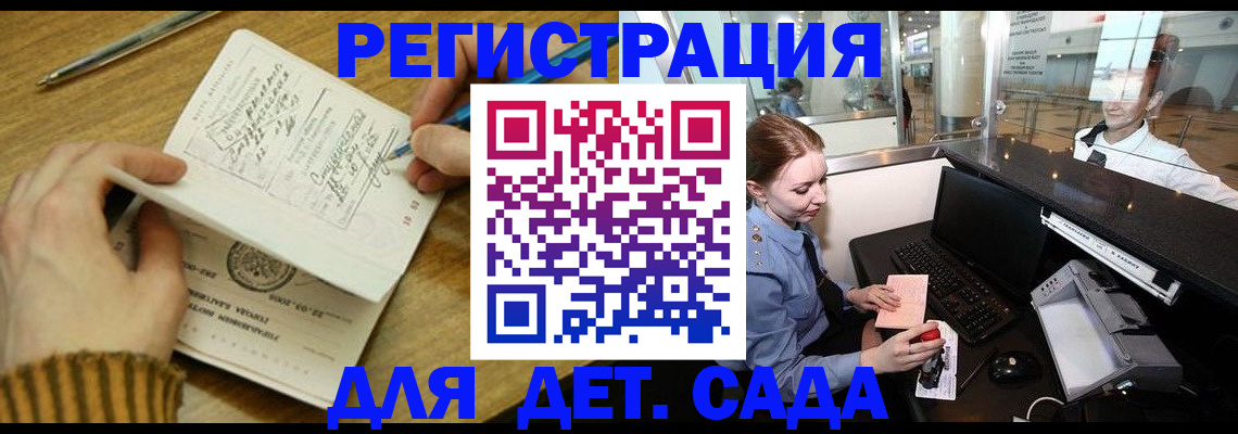 пропишу в квартире в Оренбургской области